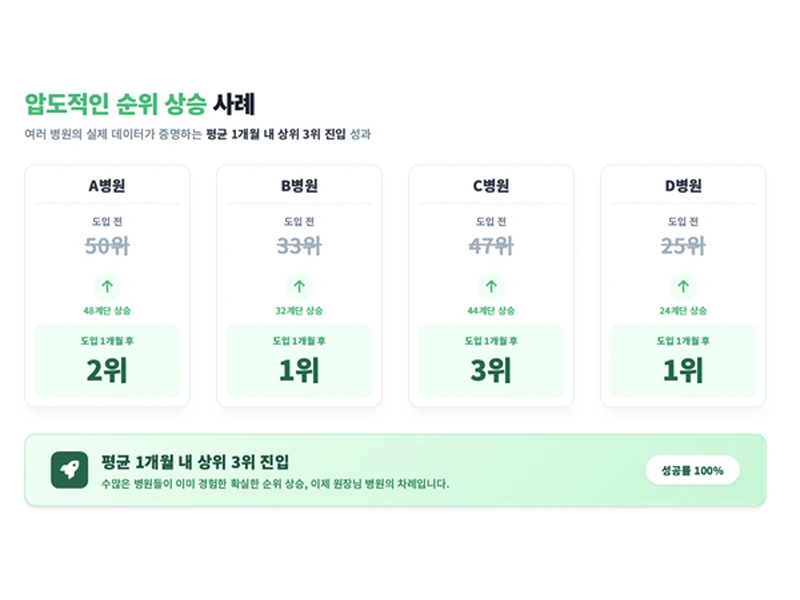 3-STEP · 마케팅